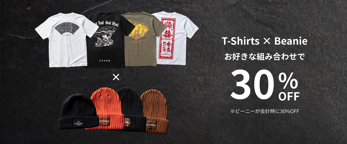 T-Shirts×Beanie SPECIAL SET