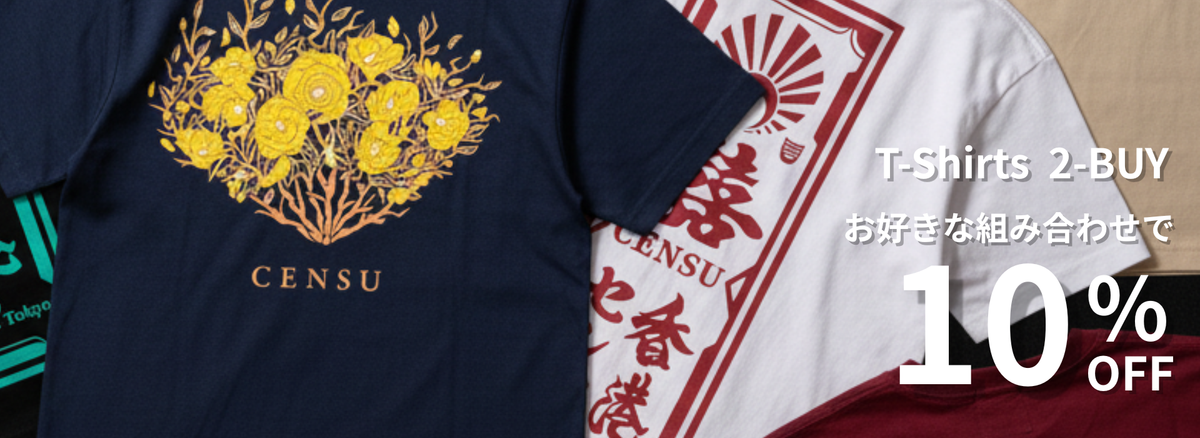 T-Shirts 2BUY 10%OFF！