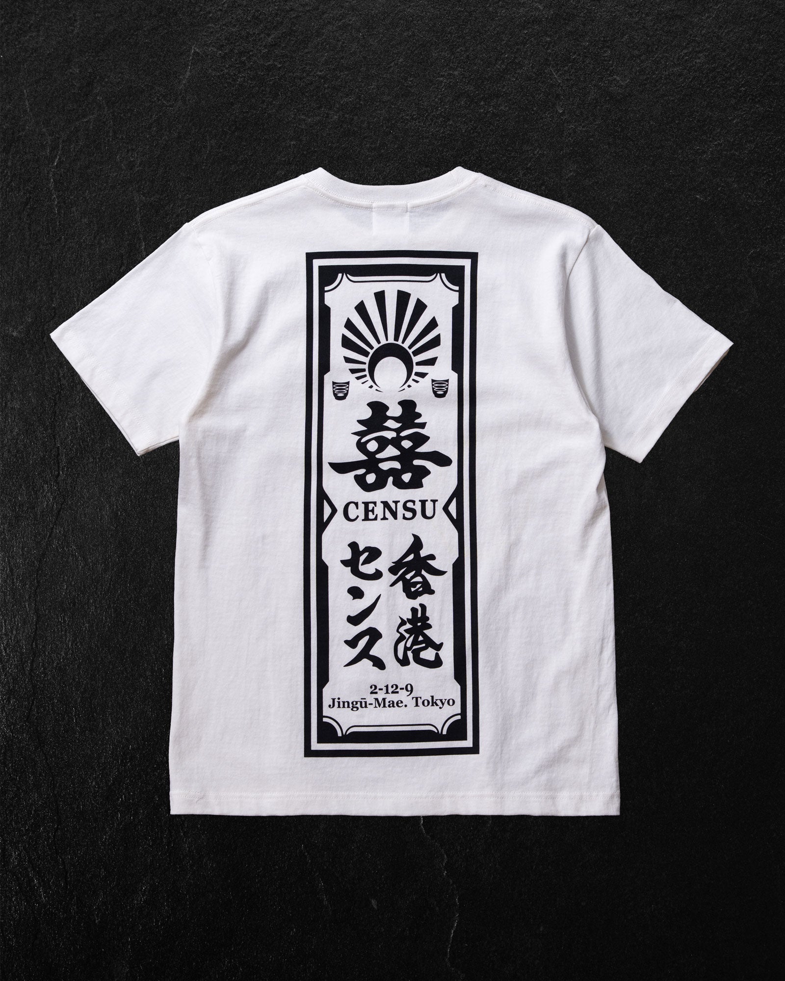 【CENSU TOKYO】NEW SCHOOL ART x CENSU ”囍"　WHITE x BLACK